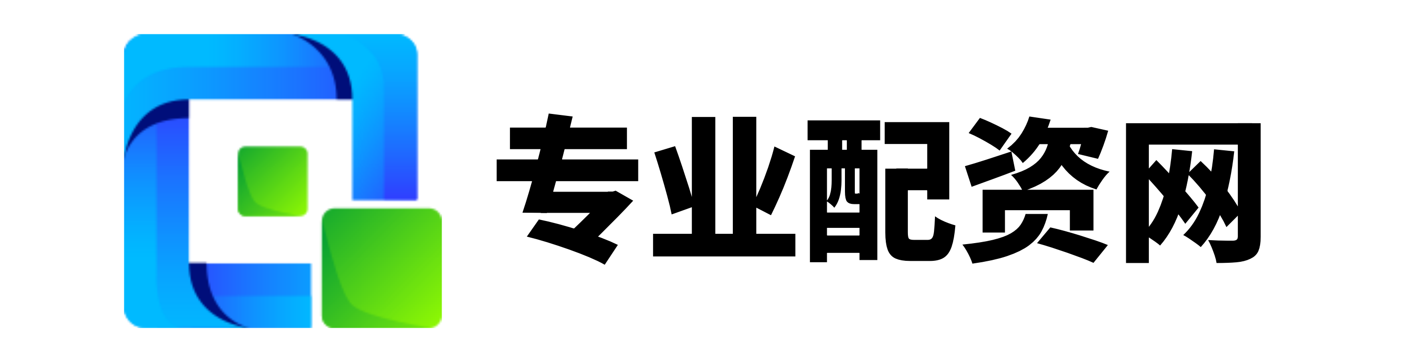证券配资